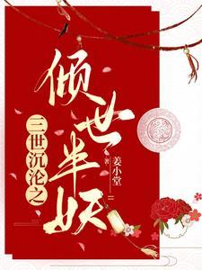 公羽