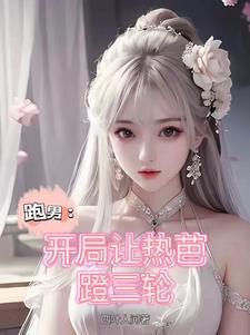快穿异界