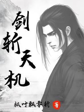 民间赌王免费阅读无弹窗