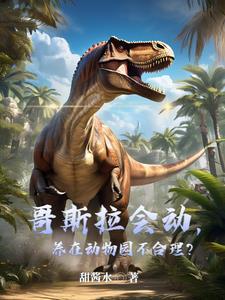 民间赌王全本免费阅读