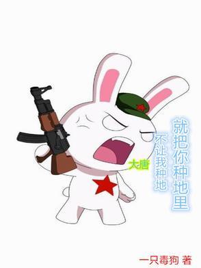 听话的傻子