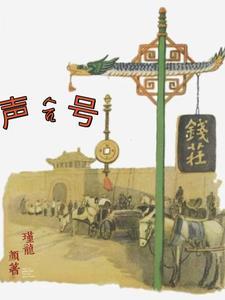 我的战神老婆短剧免费观看