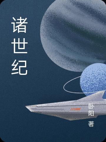 琉璃夜作者