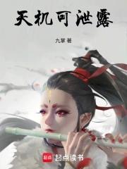 琉璃月倾城
