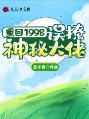 百团大 战