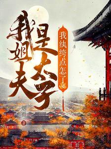 化自在天