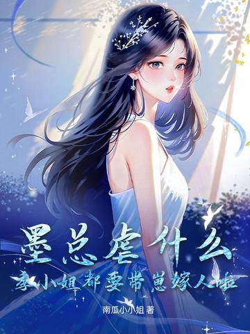 暴力奶妈网游