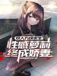 罗天九道天书最新章节