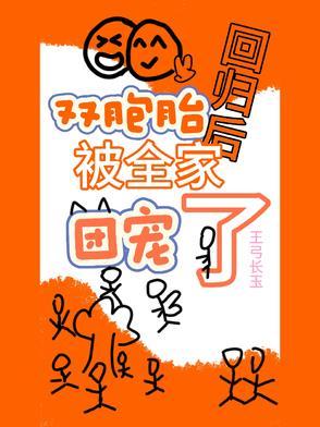 罗天九道天书全部章节