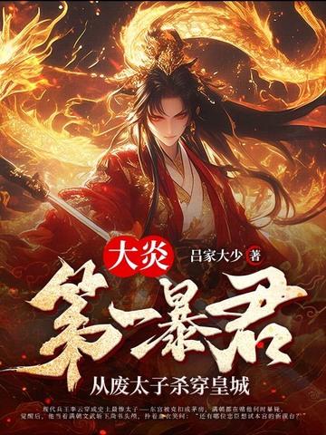 罗天九道天书最快更新