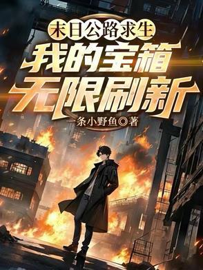 妇科邪医在乡村 第1章