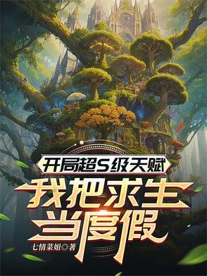 进去男团选秀后