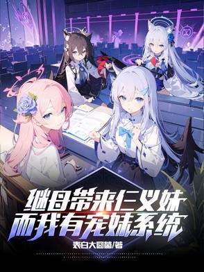 重生之纯阳武圣最新更新内容介绍