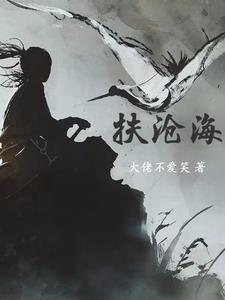 我仙帝的身份被曝光了