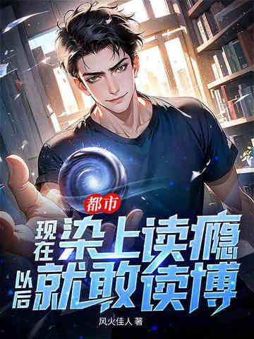 我带着抓大鹅游戏穿越了免费