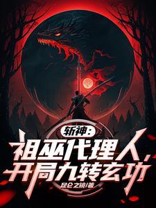 女总裁之贴身傲世霸主免费阅读
