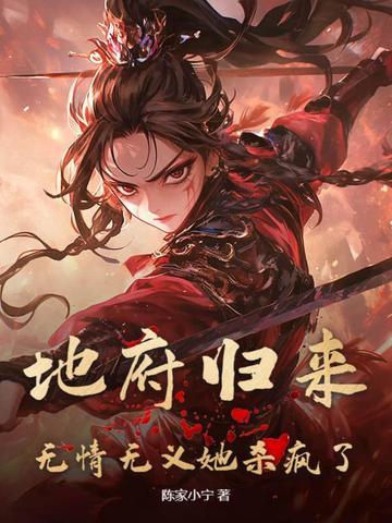 女总裁的贴身狂徒