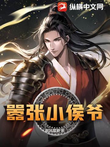 女总裁的贴身高手(上)
