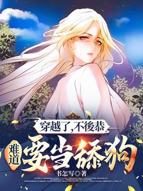 女总裁贴身剑仙