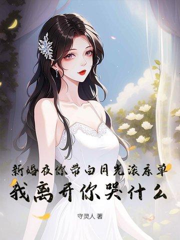 女总裁的贴身保