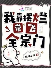 女总裁贴身狂少