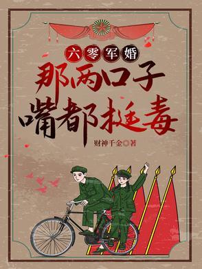 都市无双神医百科