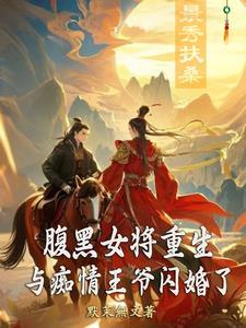 半世阴阳下