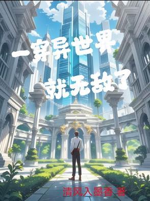 半生阳光半生冷