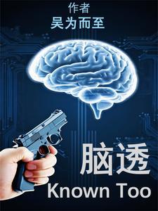 路过的奥特曼也许是勇者是什么歌