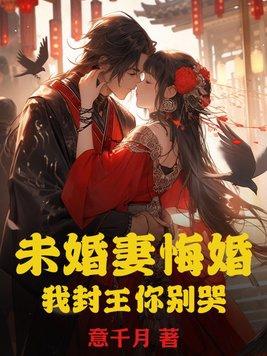 偏要宠爱我免费阅读
