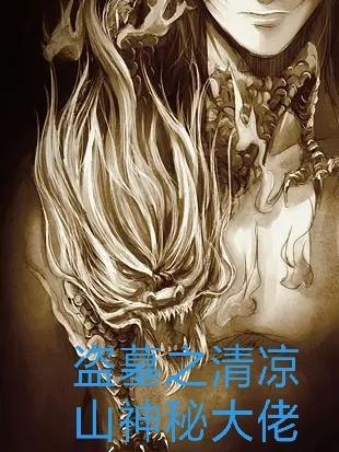 从狱警到权力巅峰 南方椰湾