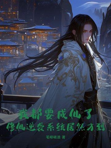 成为炮灰文女配后
