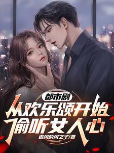 成为炮灰女配以后