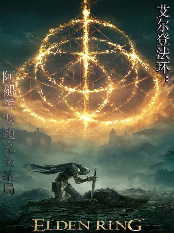 四合院开局五间正房