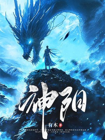 原神加漫威遇到灭霸
