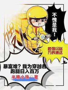 考试踹门图片