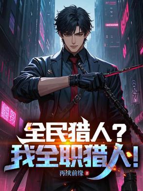 冲喜之痴傻王爷代嫁妃最