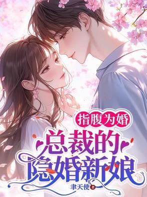 至尊战神惊艳四座