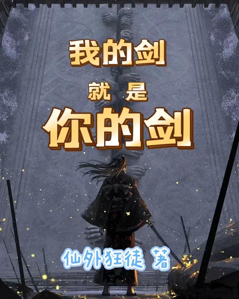 宠妾灭妻侯门主母杀疯了免费阅读