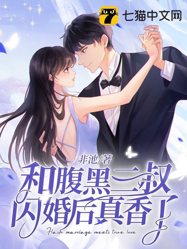 宠妾灭妻侯门主母杀疯了陆菀