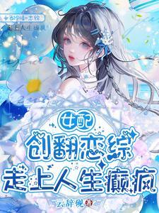 四合院都穿越了谁还当老实人啊 笔趣阁