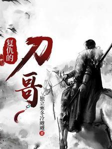 魔道宗主系统