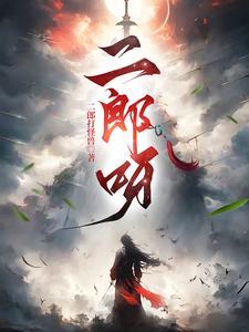 股市入门必学的158节基础课