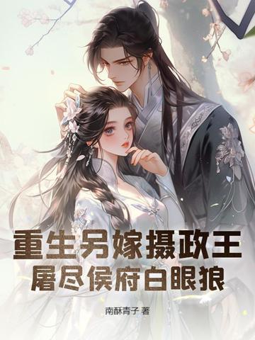 事情败露和平相处变成修罗场