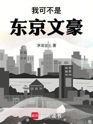 女尊之凤舞苍穹