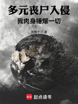 魂穿秦始皇的