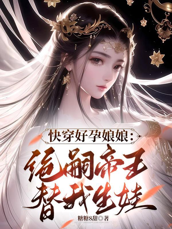 囯色医香苏轻墨