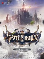 傅总太太让你滚出户口本