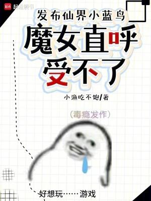 只有亿点点表情包