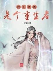 文体两开花下一句